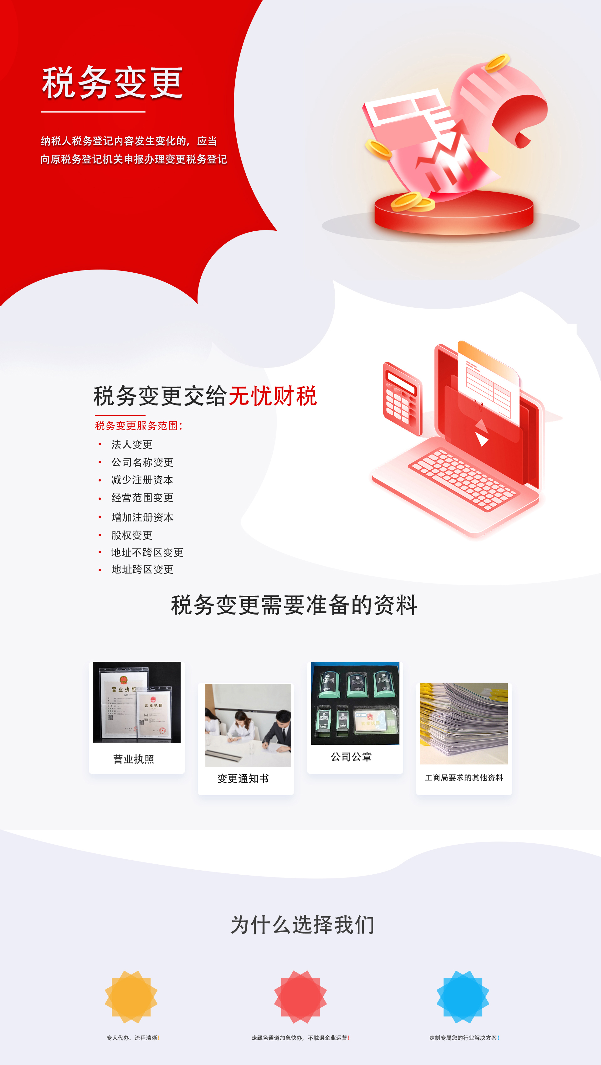 &#24320;&#20803;&#32593;&#39029;&#29256;&#95;&#24320;&#20803;&#40;&#20013;&#22269;&#41;